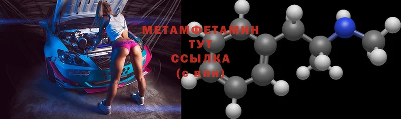 darknet телеграм  хочу наркоту  Амурск  Первитин Methamphetamine 